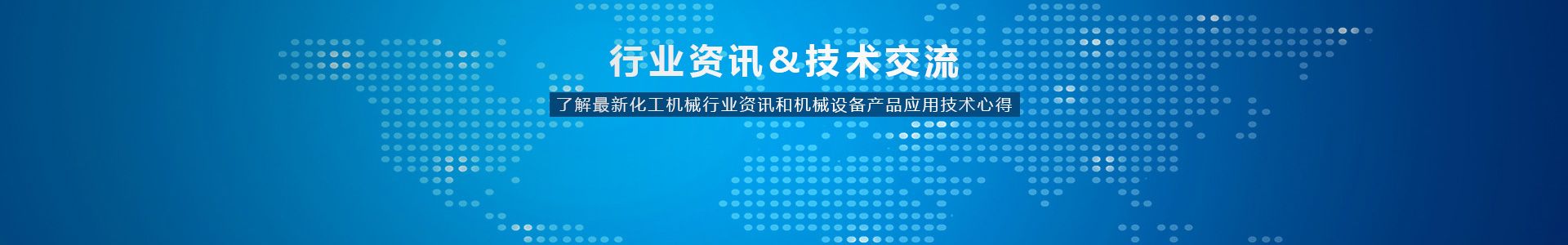 碳素捏合機和橡膠捏合機的不同