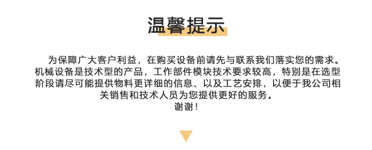 不銹鋼反應釜